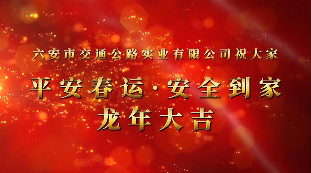 鏟雪除冰，護航春運